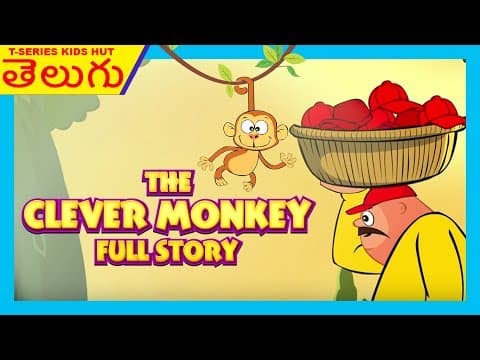 The clever monkey story