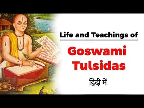 Life and Teachings of Goswami Tulsidas, Hindu Vaishnava Saint and Poet