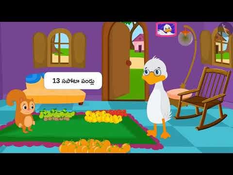 సమాచార పట్టిక యొక్క ఉపయోగం|Part 1/2|Use of data table