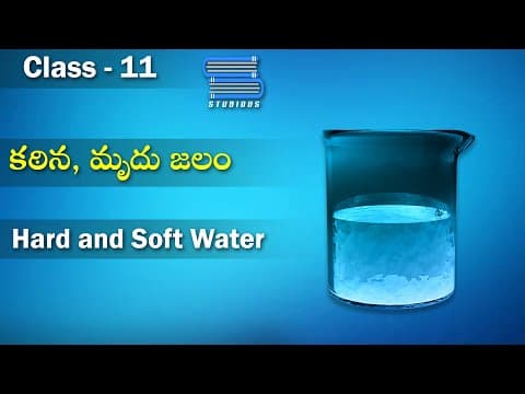 కఠిన, మృదు జలం - Hard and Soft Water | Hydrogen and its compounds