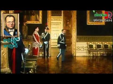 Italy Unification Telugu