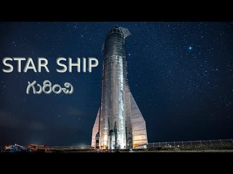 Spacex Spaceship Successfull Test In Telugu | Telugu Alchemist |rocket ship,spaceship rocket