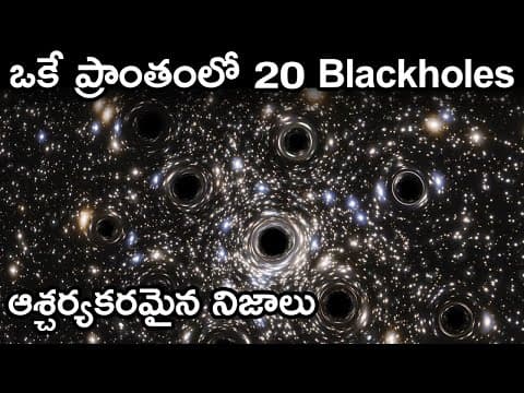 Amazing Facts About Space And Universe In Telugu | ep-4