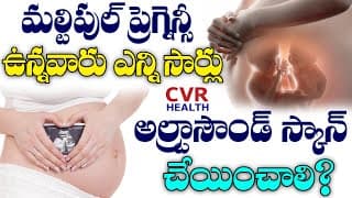 How Many Ultrasound Scans Do You Need During Multiple Pregnancy? | Health Tips