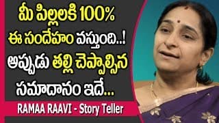 Moral Story : Every Child Should Listen || Ramaa Raavi
