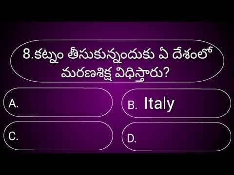 Interesting facts telugu|unknown facts|gk quiz|Episode-8|knowledge questions