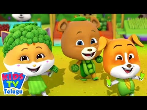 Vegetable Song in Telugu, Chitti Chilakamma, Telugu rhymes for Children