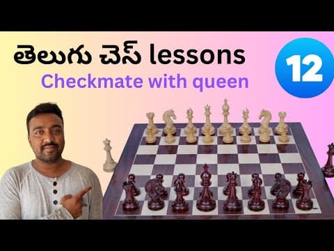 Telugu chess lesson 13 checkmate with queen