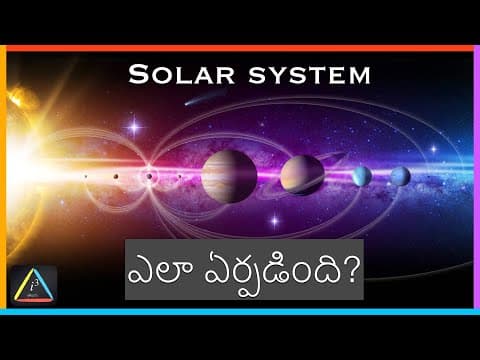 Solar system in Telugu : Solar system explained in telugu (2021) | ICUBE TELUGU | [FACTS!]