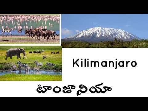 Explore Tanzania,people,tourism,economy etc…(Telugu)