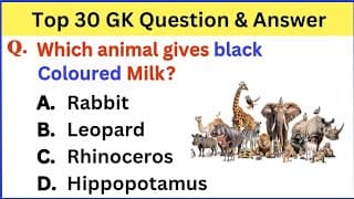 Top 30 India GK Questions and Answers || Most Important GK