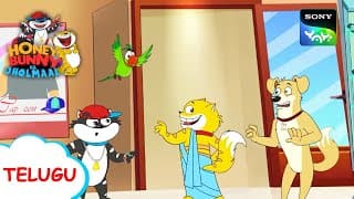 UK టికెట్ | Honey Bunny Ka Jholmaal