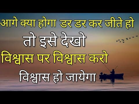 Believe in Life | Inspirational Speech | Top motivational quotes success thinking
