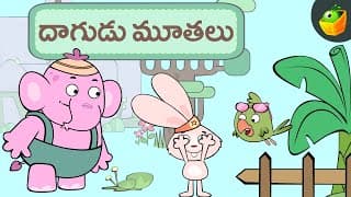దాగుడు మూతలు | Camouflage | Charlie and Friends Stories