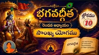 మాయ అని తెలుసుకోవడం ఎలా?