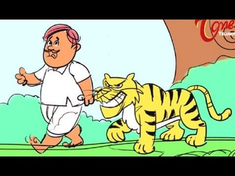 The tiger and a farmer - పులి మరియు రైతు - story by dr chitti vishnu priya
