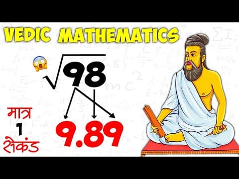 SQUARE ROOT निकालने की सबसे शानदार ट्रिक | Vedic Maths