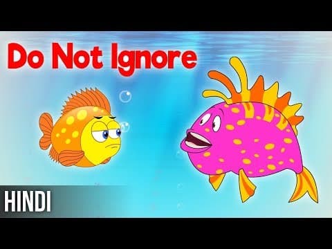 तीन मछलियां और मछुआरे - The Brave Fishes | Moral Stories for kids | Fairy Tales in Hindi