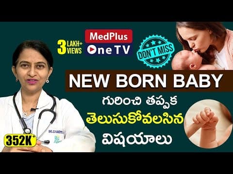 Newborn Baby care that Every Mother Should Follow in First Month l Dr Sharmila.K