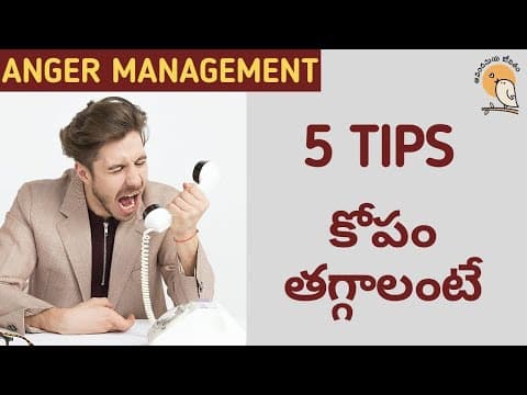 How to Control Anger in Telugu | Anger Management Tips in Telugu | Kopam thaggalante emi cheyali