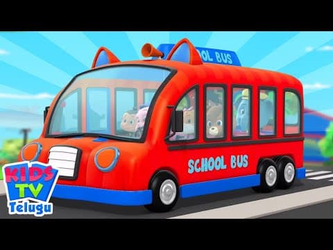 Wheels on the Bus Song in Telugu, బస్సులో చక్రాలు, Bus Rhyme and Cartoon Video for Kids