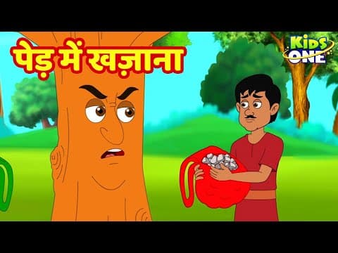 Painter Ki Safalta Kahani | पेंटर की सफलता