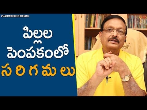 Basics in child's growth