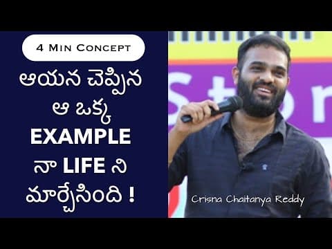 4 Min Concept | Aa Okka Line Na Life ni Marchesindhi | Crisna Chaitanya Reddy | Stories Create U