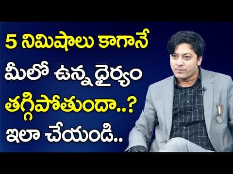 MVN Kasyap | Motivational Speech in Telugu || Powerful Telugu Motivational Video || How Do Archive