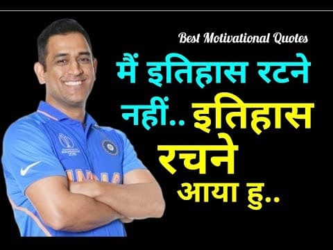 Best powerful motivational video in hindi | Motivational Quotes by Willpower star