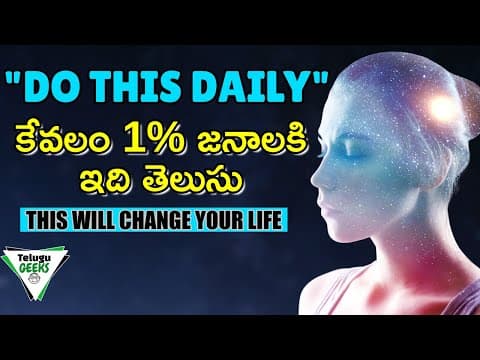ONLY 1% PEOPLE KNOW THIS | Motivational Speech For Success In Life