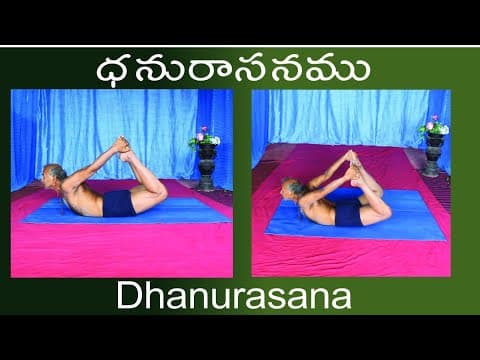 Dhanurasana by Kuppi Reddy | How to do Dhanurasana in Telugu | Benefits of Dhanurasana | Yoga