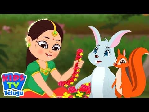 Poddunne Poddunne, మ తాత అందం  Nursery Rhymes for Kids in Telugu