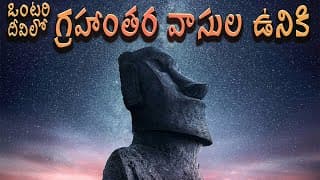 Finally EASTERN ISLAND MYSTERY SOLVED?