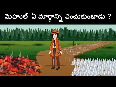 Episode 22 - The Powerful Kidnapper VS Detective Mehul | Riddles in Telugu | Detective Mehul Telugu