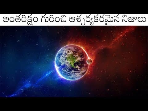 Interesting And Mind Blowing Facts About Space | Space facts episode-2