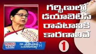 Diabetes in Pregnancy | Using Insulin in Pregnancy with Type 1/2 Diabetes | Women's Health | Part-1