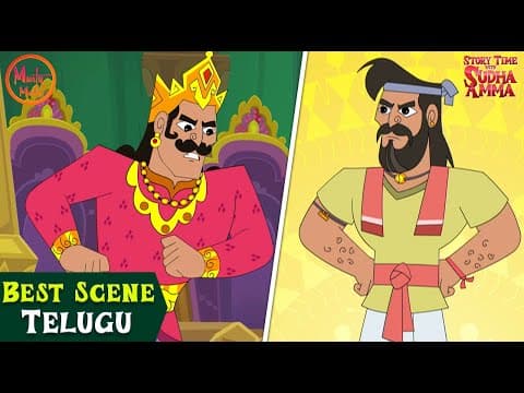 Best Scene | అహంకారి రాజు | Story Time With Sudha Amma | Telugu Stories | Sudha Murty