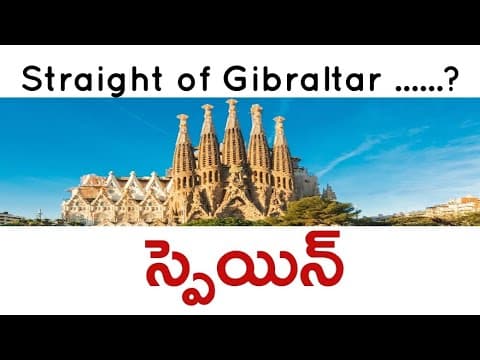 Did you know about Spain ? (Telugu)