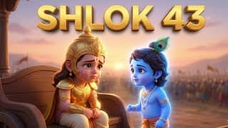 Bhagavad Gita Chapter 1 – Shloka 43| भगवद् गीता अध्याय 1 श्लोक - 43