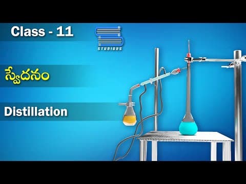 స్వేదనం - Distillation Process | Organic Compounds in Telugu