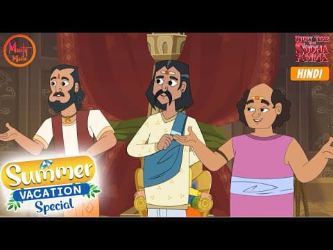 Summer Vacation Special Best Hindi Moral Stories | Story Time With Sudha Amm | 05
