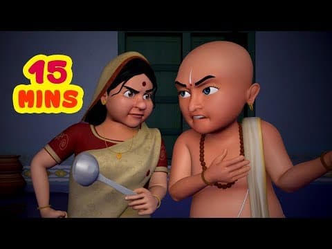 बीज रहित बैंगन - The Special Dish तेनाली की कहानियाँ | Hindi Stories for Kids | Infobells