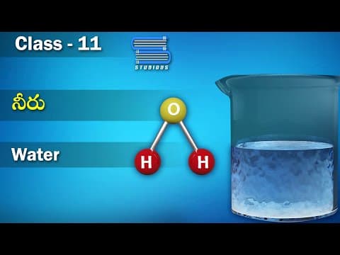 నీరు – Water and its properties | Hydrogen and its Compounds | Chemistry