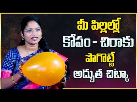 Behavioral Coach Asleshah : A Great Tip To Get Rid Of Anger || Parenting Tips