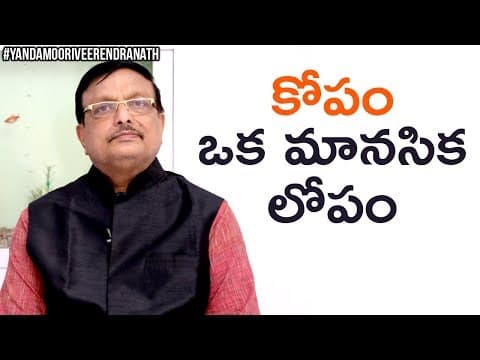 How to control anger?