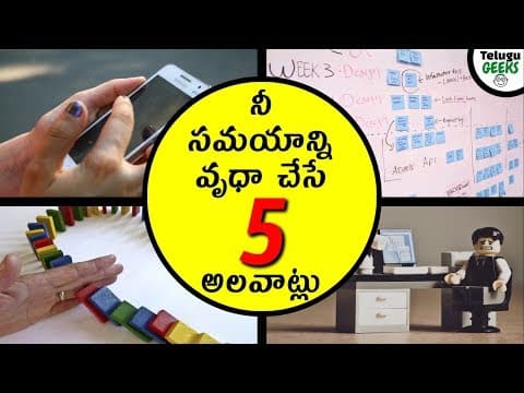 5 habits that waste your time