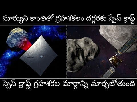 Why NASA launching solar sail Nea scout space craft to explore asteroids