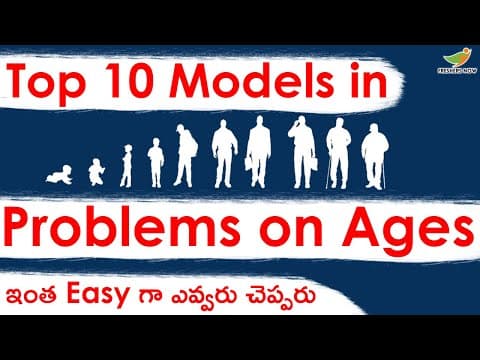 Top 10 Models in Problems on Ages | Aptitude Classes in Telugu