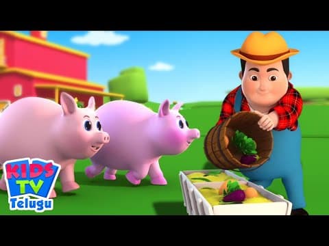 Old MacDonald Had A Farm in Telugu, యమ్ యమ్ పాట, Telugu Rhymes and Cartoon Videos for Kids
